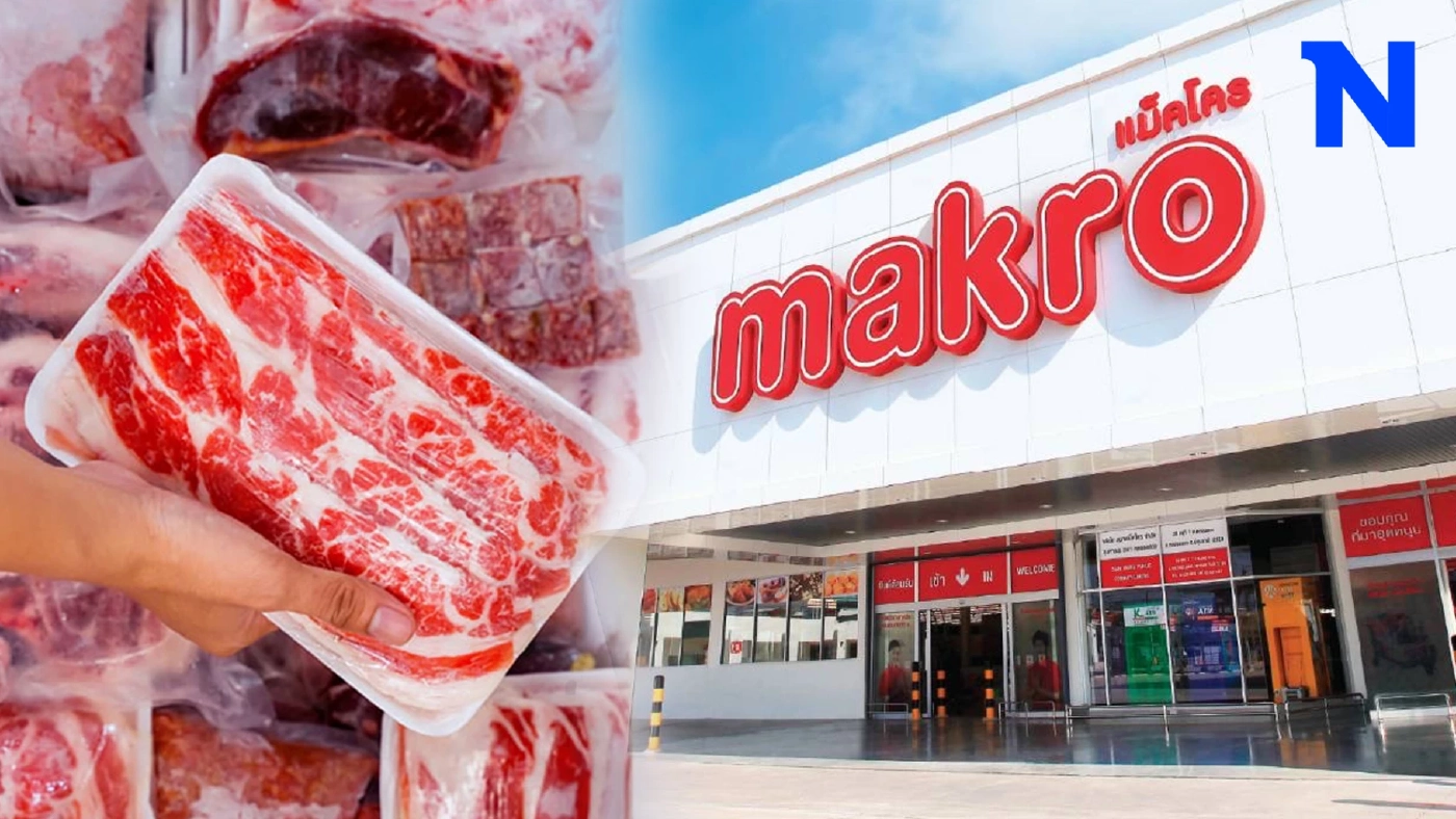 "แม็คโคร" ขยับอีก แจงปม "หมูเถื่อน" ผู้บริโภคคิดอย่างไร