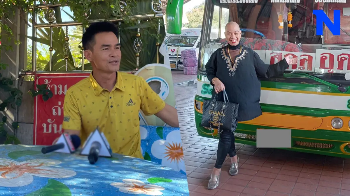 "อุ๊บ วิริยะ" นั่งรถทัวร์ไป "กกกอก" ให้กำลังใจพ่อแม่น้องชมพู่ คดี"ลุงพล"