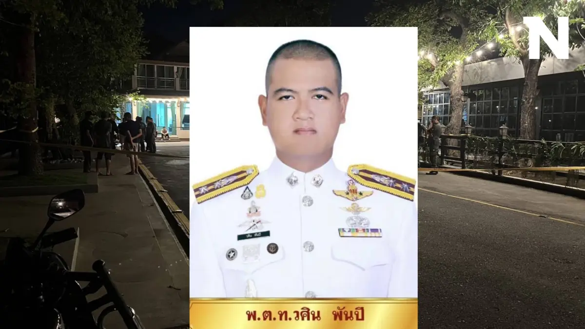เช็กคำสั่งโยกย้าย บช.ก. "พ.ต.ท.วศิน" เหยื่อกระสุนลูกน้องกำนันนก ถูกโยกพ้นทางหลวง