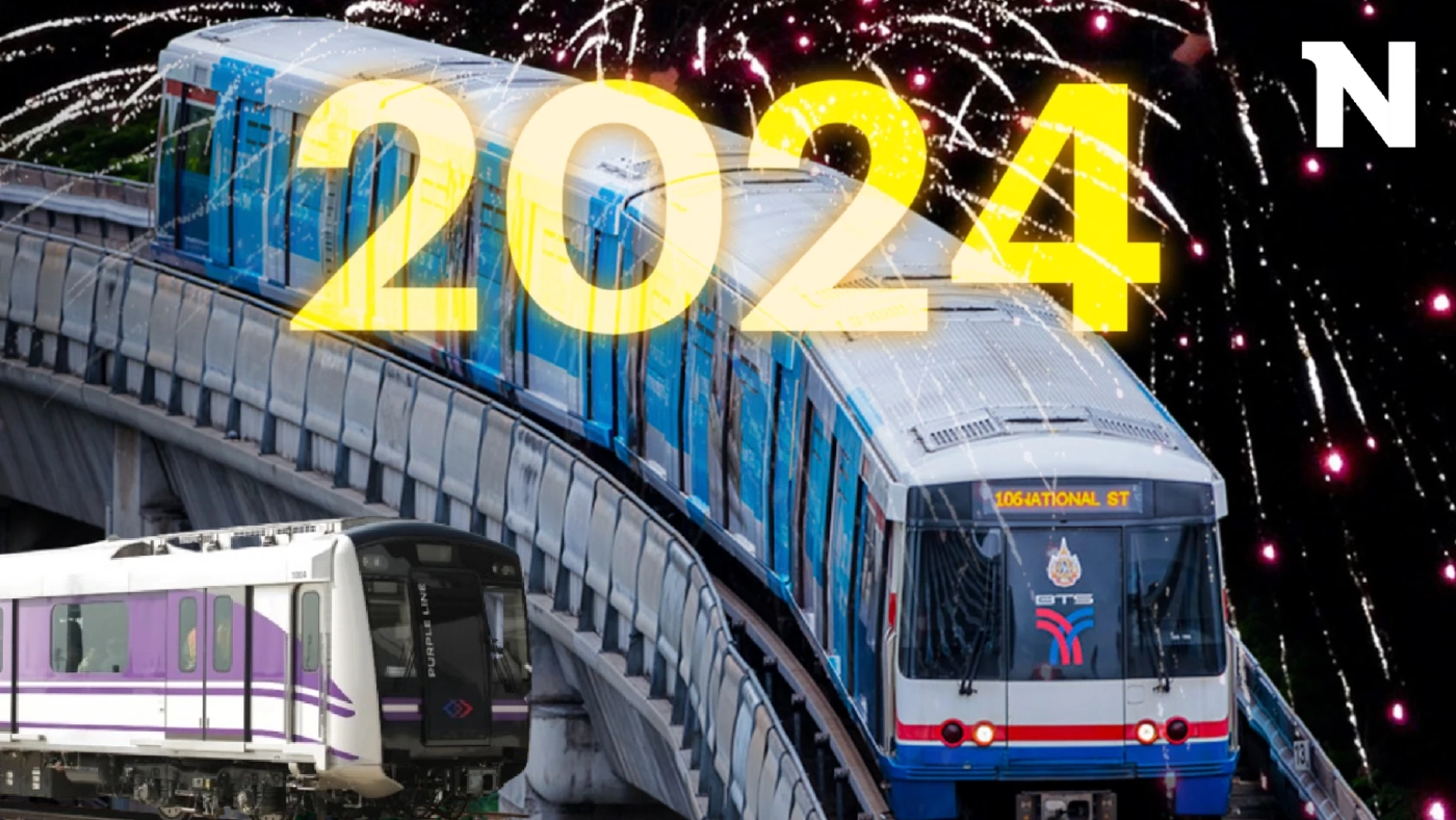 เช็กเลย !  รถไฟฟ้าบีทีเอส-MRT "คืนเคาท์ดาวน์" วิ่งถึงกี่โมง