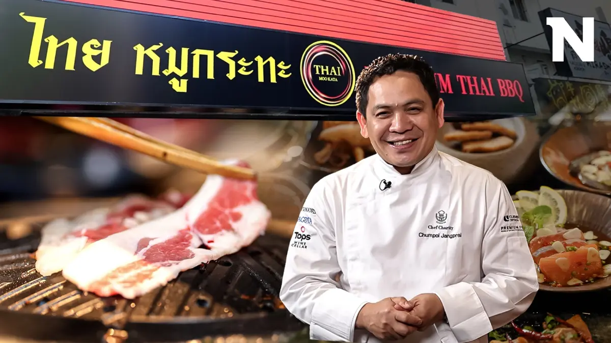 เปิดพิกัดความอร่อย "ไทย หมูกระทะ" โดย "เชฟชุมพล" หวังดันไกลไประดับโลก เปิดพิกัดความอร่อย "ไทย หมูกระทะ" โดย "เชฟชุมพล" หวังดันไกลไประดับโลก