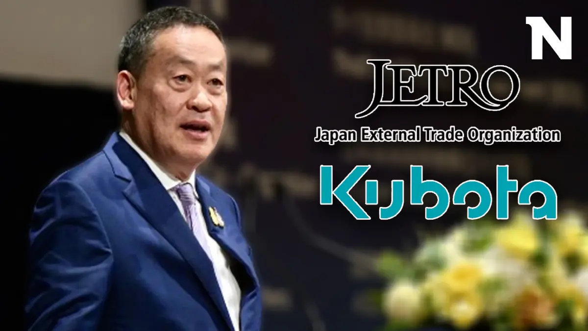 "เศรษฐา"กระชับสัมพันธ์"JETRO-Kubota"ชวนลงทุนไทยฟื้นเศรษฐกิจ