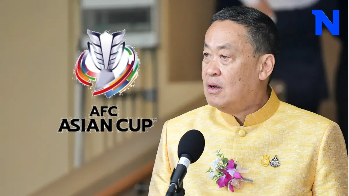 แฟนบอลได้ลุ้น! "เศรษฐา" จ่อคุยรายละเอียดลิขสิทธิ์ถ่ายทอดบอลเอเชียนคัพ แฟนบอลได้ลุ้น! "เศรษฐา" จ่อคุยรายละเอียดลิขสิทธิ์ถ่ายทอดบอลเอเชียนคัพ
