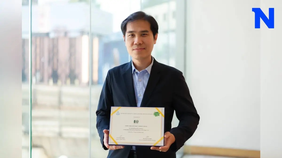 EA คว้ารางวัล Sustainability Disclosure Recognition 4 ปีซ้อน