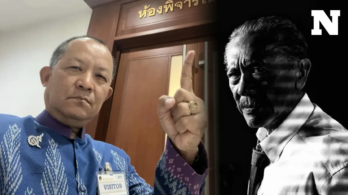 "ชูวิทย์" ขยี้ปม "พี่ศรี" ถูกจับเรียกเงิน ลั่นขอทวงความเป็นธรรมก่อนจากไป