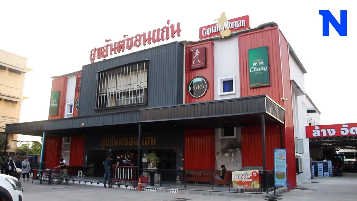 ผู้ว่าฯ สั่งปิด 5 ปี "ร้านสุขสันต์ขอนแก่น" เซ่นปม "สมรักษ์ - สาว 17 ปี" ผู้ว่าฯ สั่งปิด 5 ปี "ร้านสุขสันต์ขอนแก่น" เซ่นปม "สมรักษ์ - สาว 17 ปี"