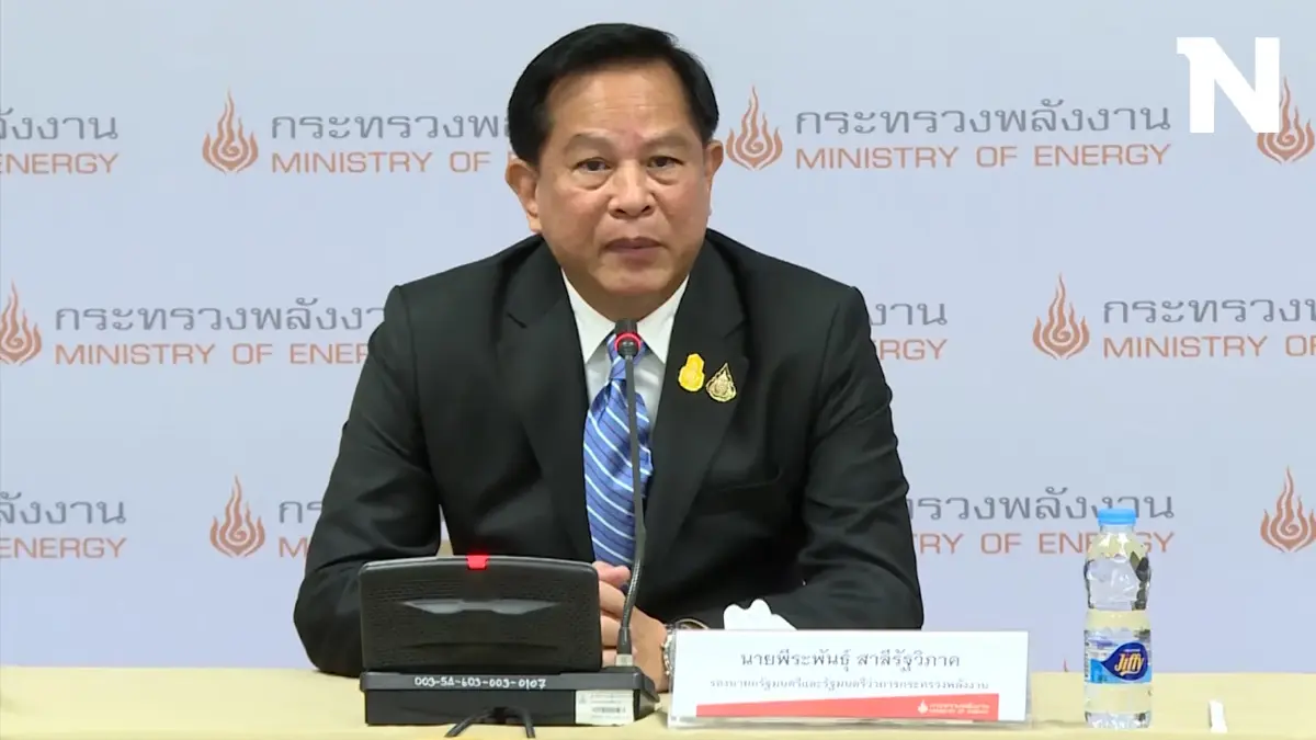'พีระพันธุ์' ย้ำเป้าปี 67 ราคาพลังงานมั่นคงเป็นธรรม