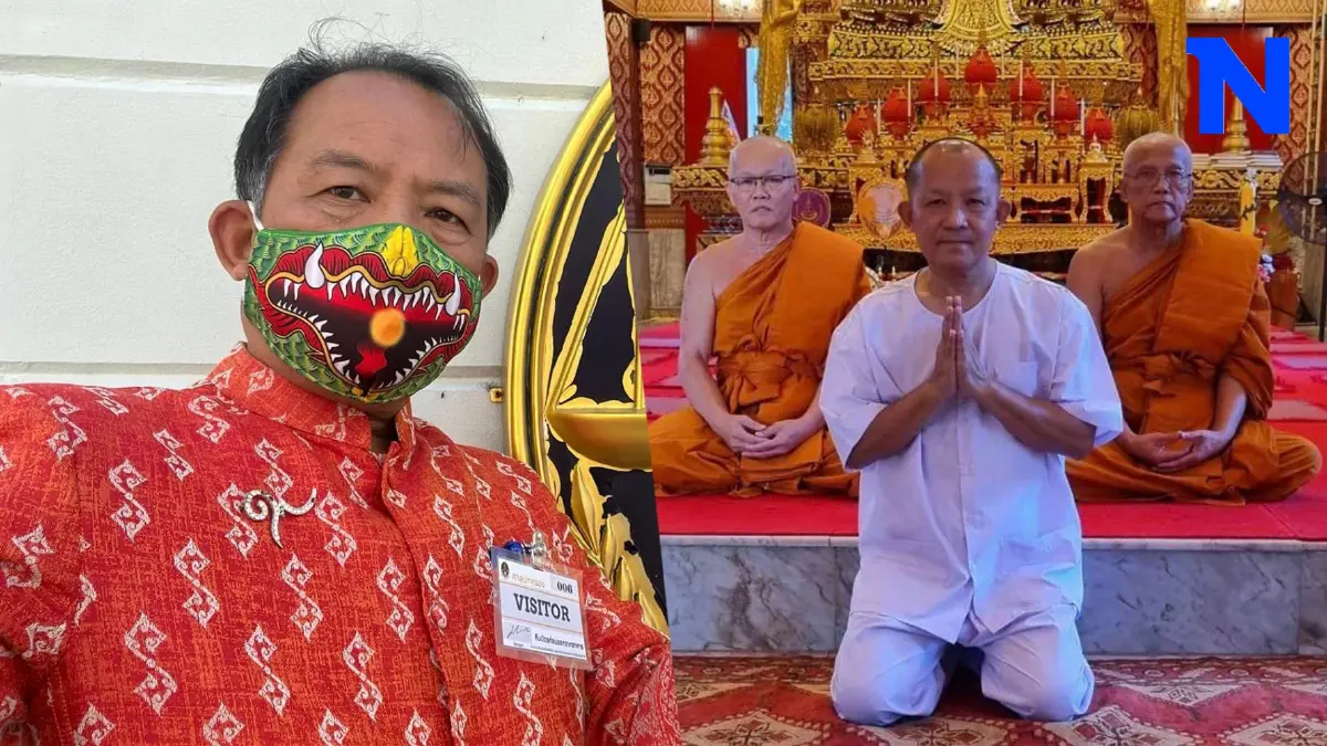 ศรีสุวรรณ สึกแล้ว สวมหน้ากากยักษ์ ตรวจสอบ นักโทษเทวดา ข้าราชการ นักการเมือง ศรีสุวรรณ สึกแล้ว สวมหน้ากากยักษ์ ตรวจสอบ นักโทษเทวดา ข้าราชการ นักการเมือง