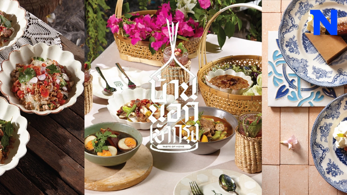 "บ้านนอกเข้ากรุง" ร้านอาหารจากรสมือแม่ส่งต่อความอร่อยต้นตำรับเมืองโคราช