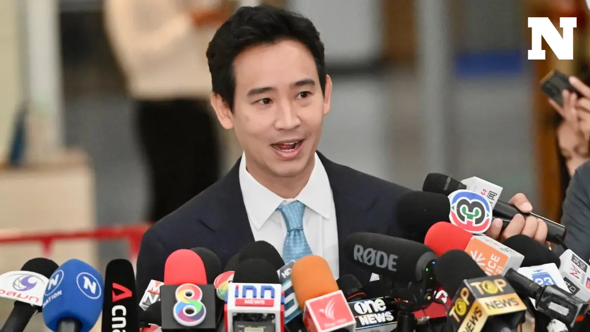 "พิธา" ถึงศาล รธน. ยืนยันความบริสุทธิ์ ปมคดีหุ้นไอทีวี พร้อมกลับทำงานในสภาฯ