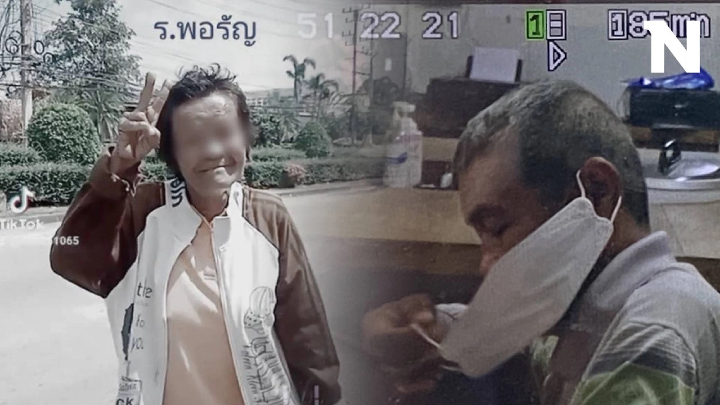 "ลุงเปี๊ยก" เปิดใจ ทำไมสารภาพฆาตกรรม "ป้าบัวผัน" จนตัวเองตกเป็นผู้ต้องหา