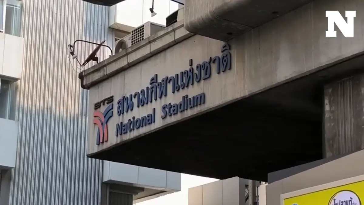 "บีทีเอส" ชี้แจงกรณี "คุณตา - คุณยาย" ติดลิฟต์ สถานีรถไฟฟ้า สนามกีฬาแห่งชาติ