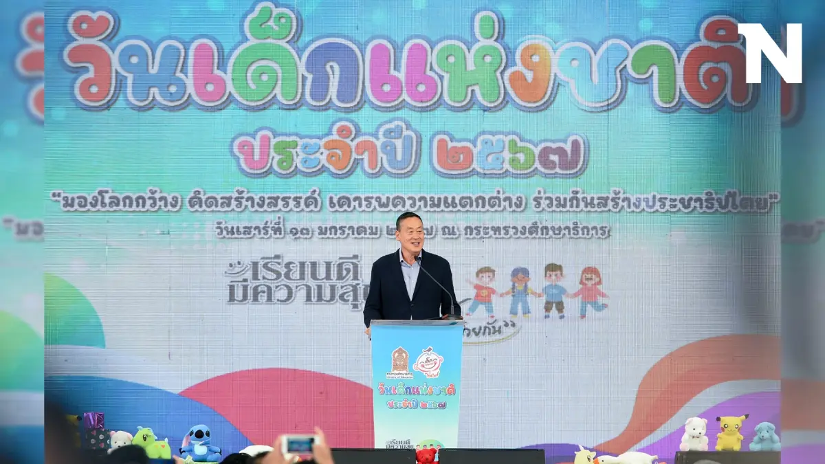 "เศรษฐา" เปิดทำเนียบฯรับวันเด็ก67-"น้องโชค"คนแรกได้นั่งเก้าอี้นายกฯ "เศรษฐา" เปิดทำเนียบฯรับวันเด็ก67-"น้องโชค"คนแรกได้นั่งเก้าอี้นายกฯ