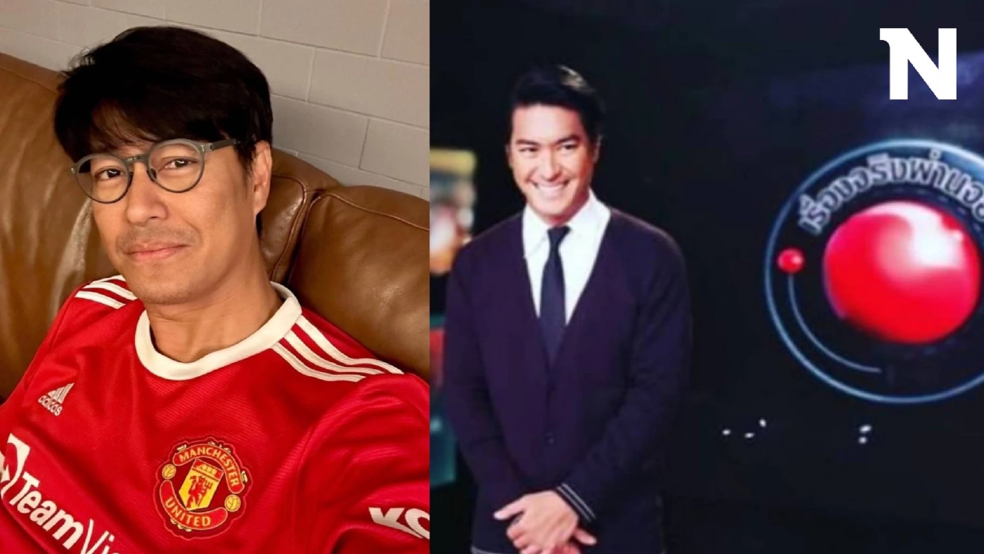 "หนุ่ม สุรวุฑ" ขออำลาแฟน ๆ "เรื่องจริงผ่านจอ" หมดเวลาของรายการแล้ว!