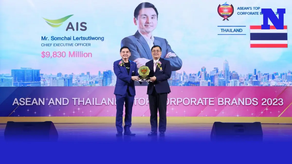 AIS รับรางวัล ASEAN’s Top Corporate Brand 2023 AIS รับรางวัล ASEAN’s Top Corporate Brand 2023