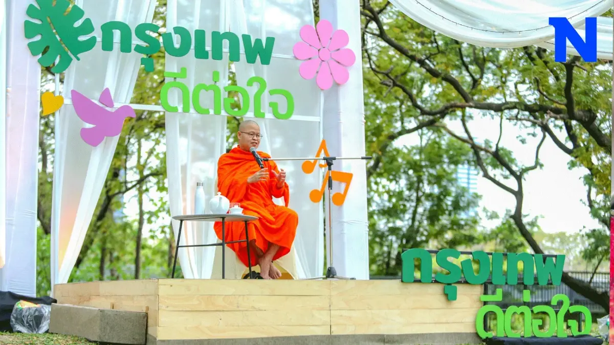 “กรุงเทพ ดีต่อใจ” มอบคุณภาพชีวิตที่ดีอย่างยั่งยืนเป็นของขวัญปีใหม่คนกรุง