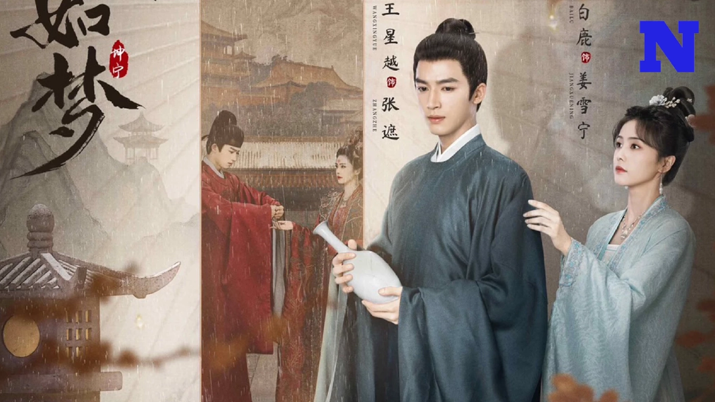 เกาะจอรอชม " Story of Kunning Palace เล่ห์รัก วังคุนหนิง" คอซีรีส์จีนห้ามพลาด!