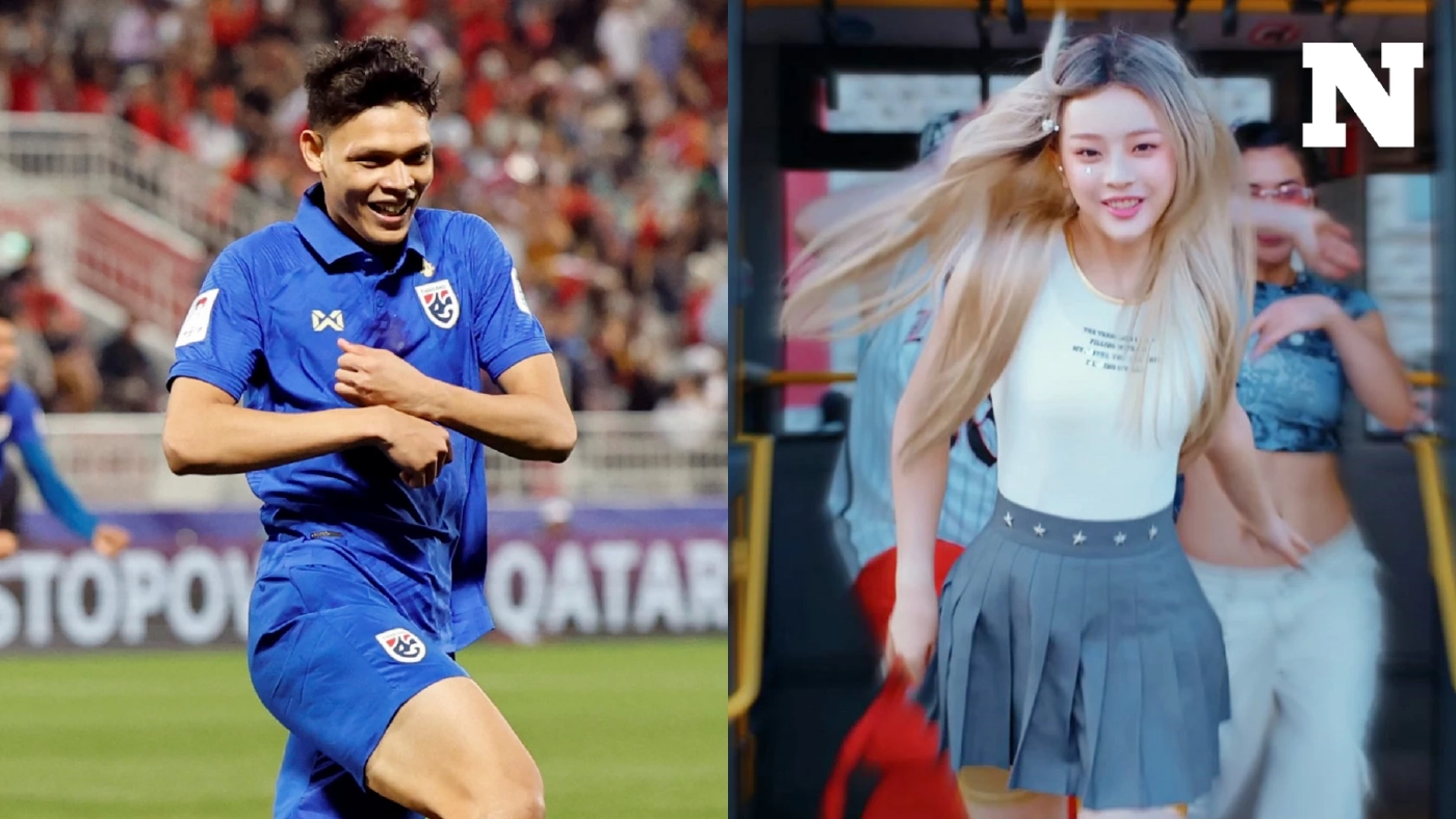 นักข่าวฝรั่งเศสเรียกชื่อ "ศุภชัย"เป็นเพลงดังวง NewJeans