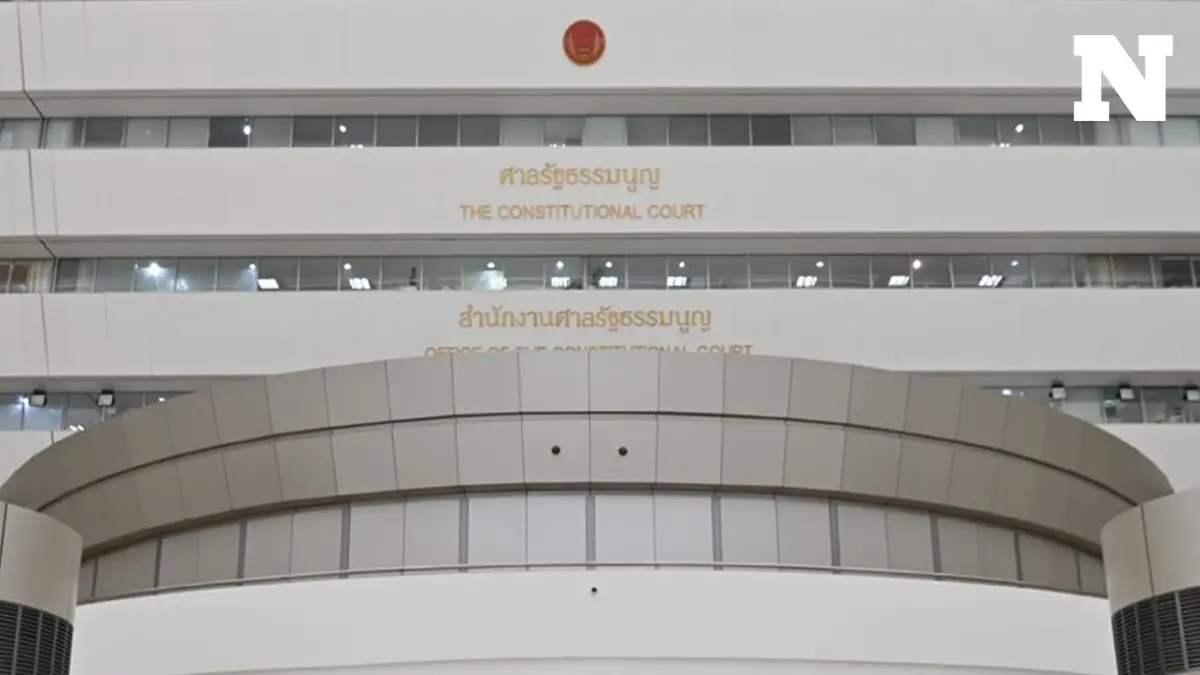 จัดตำรวจคุมพื้นที่รอบศาล รธน. ก่อนวินิจฉัย คดี "พิธา" ถือหุ้น ITV พรุ่งนี้ จัดตำรวจคุมพื้นที่รอบศาล รธน. ก่อนวินิจฉัย คดี "พิธา" ถือหุ้น ITV พรุ่งนี้