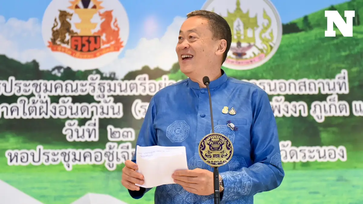 นายกฯย้ำฟังทุกเสียงก่อนเดินหน้าแลนด์บริดจ์เต็มตัว