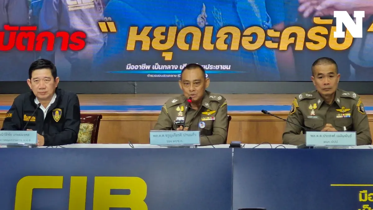 งานนี้ศรีเหนื่อย! "ตร.-ป.ป.ช." ยันหลักฐานแน่นปมตบทรัพย์อธิบดีกรมการข้าว