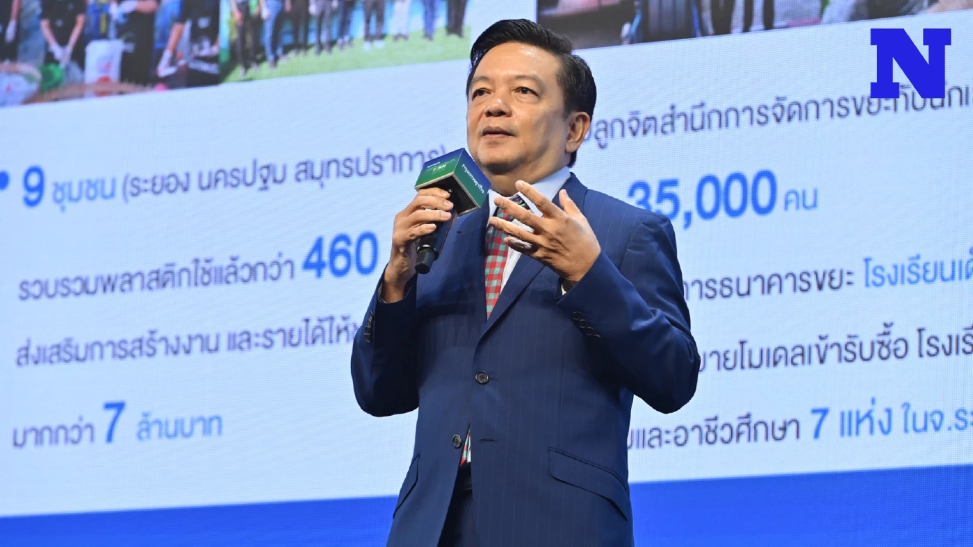 เคาะแล้ว บอร์ดปตท. เลือก "คงกระพัน อินทรแจ้ง" นั่ง CEO คนใหม่ ประวัติไม่ธรรมดา