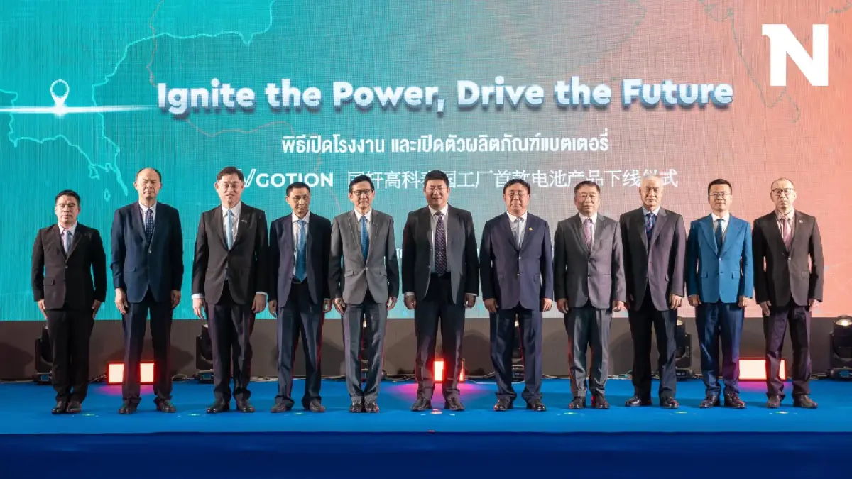NUOVO PLUS จับมือ Gotion ของจีน เปิดโรงงานและผลิตภัณฑ์แบตเตอรี่ “NV Gotion”
