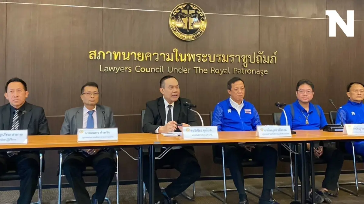 สภาทนายความฯ เผย ศาลสั่งคุก "ทนายไก่หมุน" 9 ปี 36 เดือน ยัน เอาเรื่องให้ถึงที่สุด
