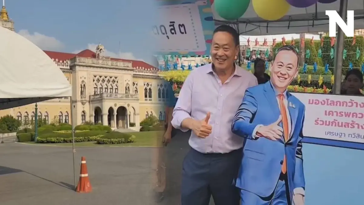 "เศรษฐา" ตรวจความพร้อม งานวันเด็ก 67 ที่ทำเนียบ กิจกรรมมีอะไรบ้าง เช็กได้ที่นี่
