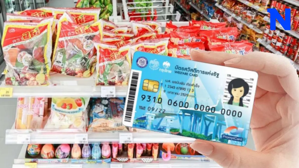 กรมบัญชีกลางอัปเดตบัตรสวัสดิการแห่งรัฐ เดือน ม.ค. 67 ใช้จ่ายอะไรได้บ้าง กรมบัญชีกลางอัปเดตบัตรสวัสดิการแห่งรัฐ เดือน ม.ค. 67 ใช้จ่ายอะไรได้บ้าง