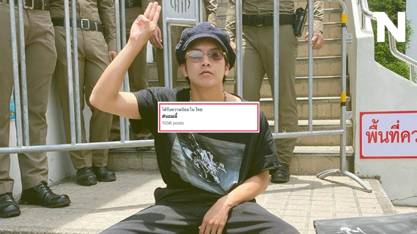 ชาวเน็ตสาป "แอมมี่ The Bottom Blues" ขุดพฤติกรรมฉาวที่ทำกับแฟนเก่าสุดทุกคน!