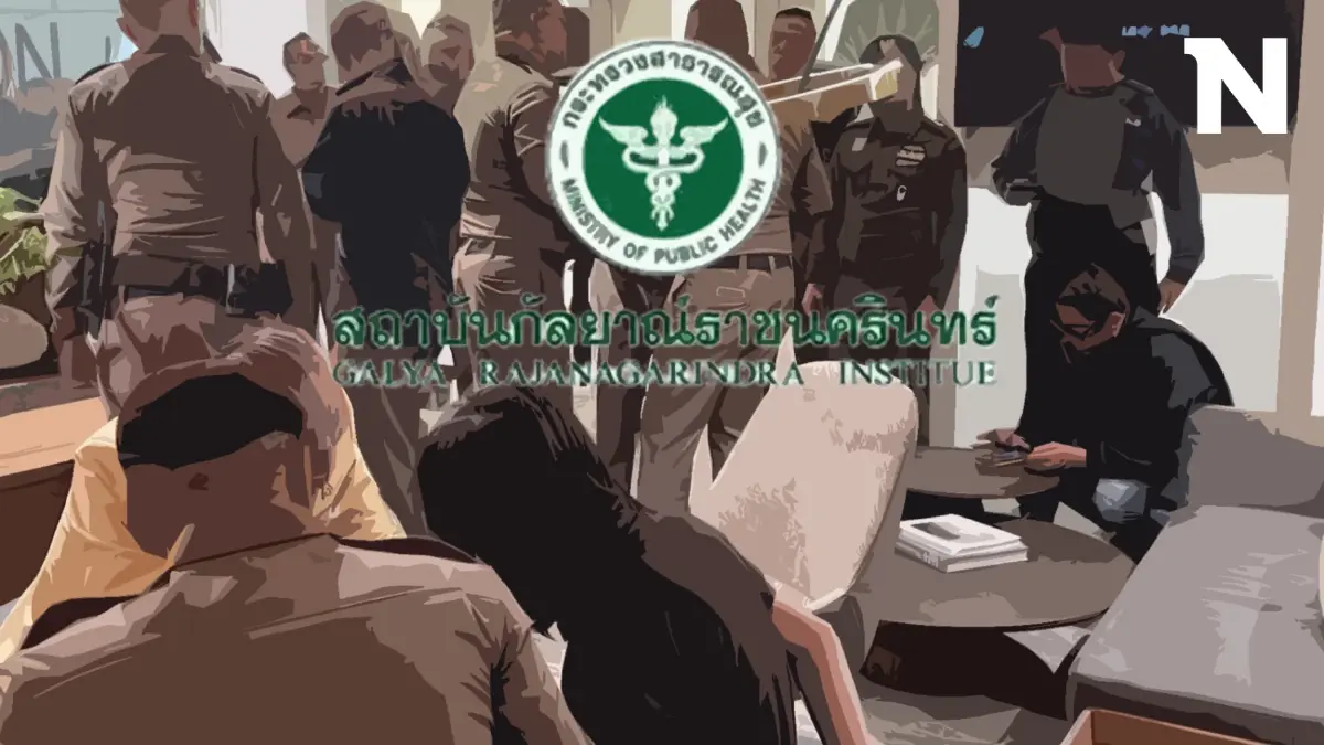 ส่งเด็ก 14 มือลั่นไกมรณะกราดยิงพารากอนเข้ารักษาตัวสถาบันกัลยาณ์ฯ