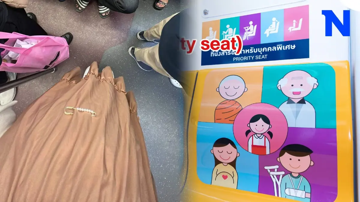 ถกสนั่น! สาวท้องตัดพ้อ ขึ้นรถไฟฟ้า มีที่นั่งสำรองบุคคลพิเศษ กลับไม่ได้นั่ง