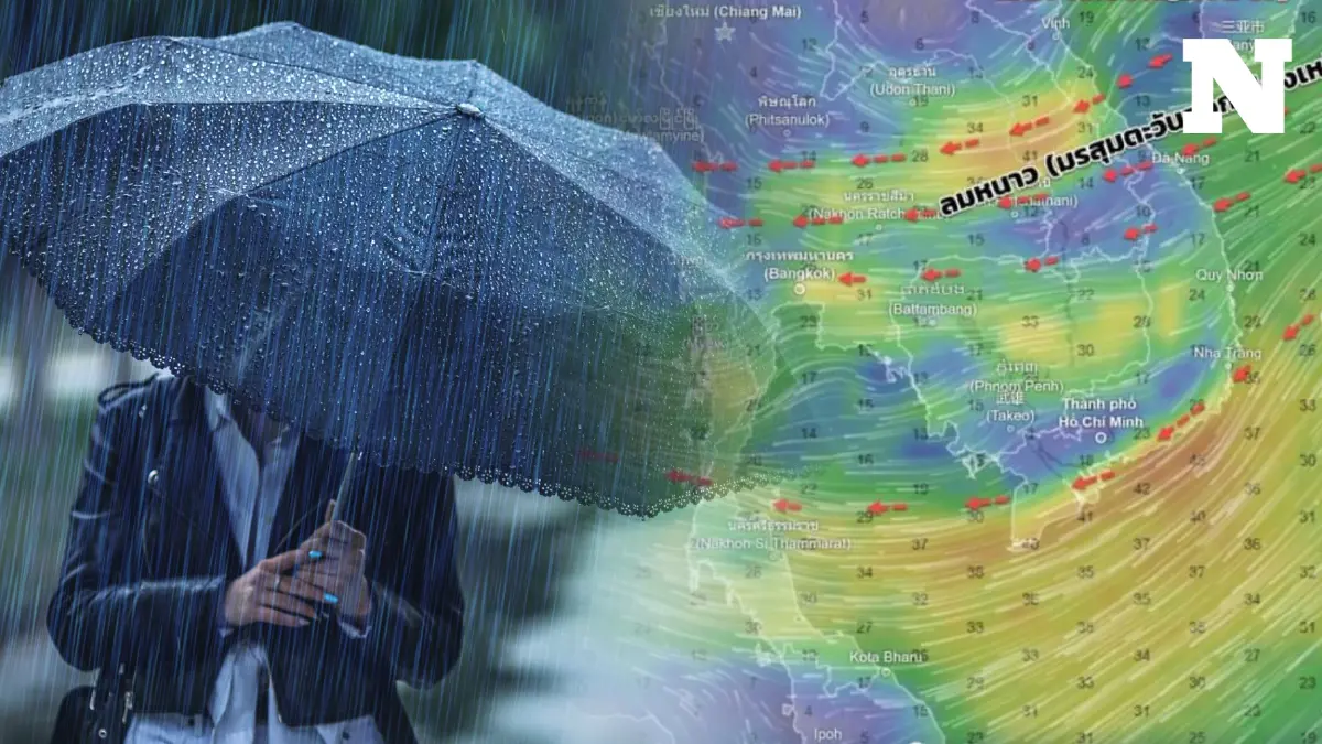 อุตุฯ เตือนไทยยังมีอากาศหนาวและฝนฟ้าคะนอง ส่วนภาคใต้ฝนตกหนัก-คลื่นแรง อุตุฯ เตือนไทยยังมีอากาศหนาวและฝนฟ้าคะนอง ส่วนภาคใต้ฝนตกหนัก-คลื่นแรง
