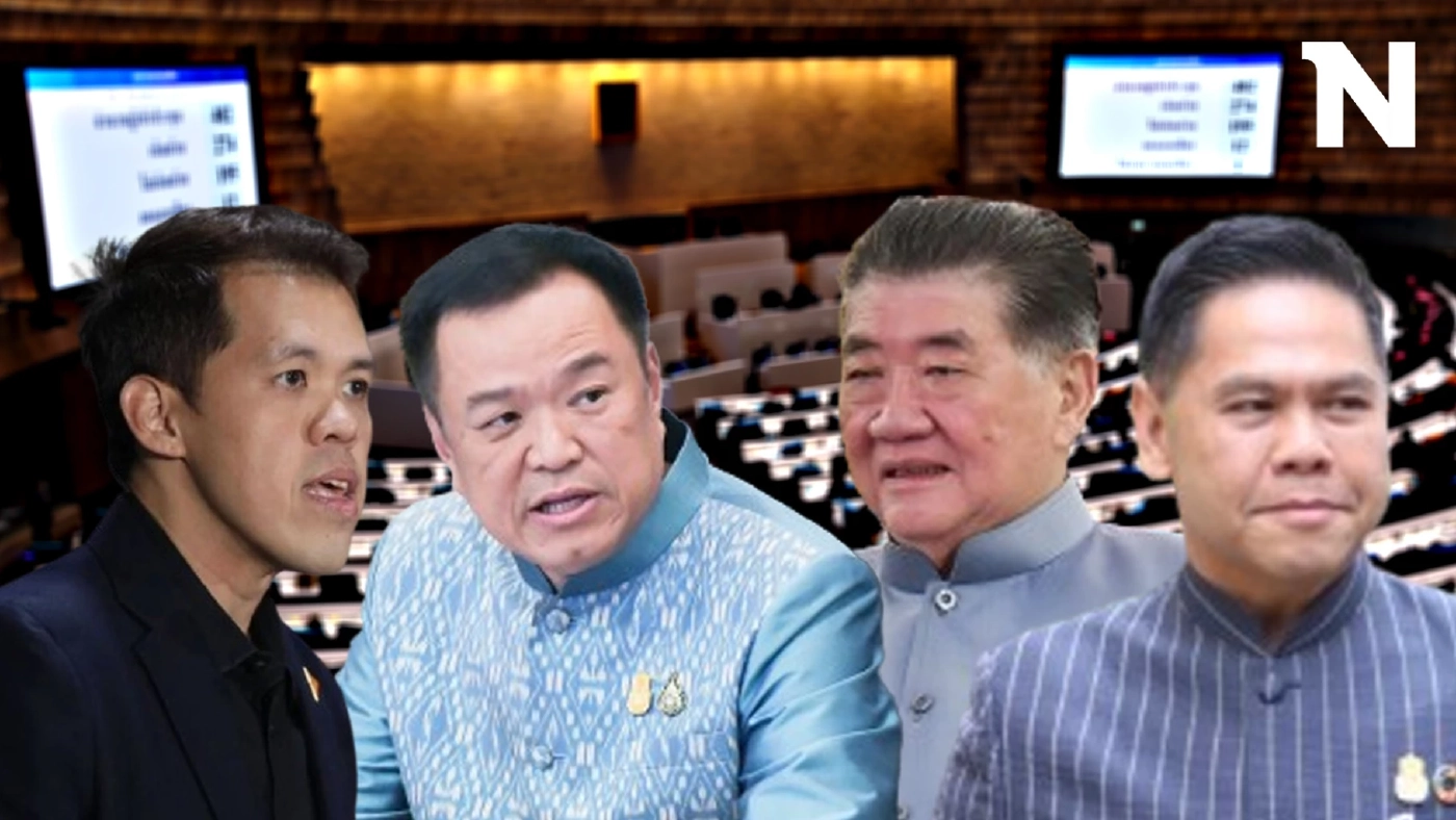 "รัฐบาล-ฝ่ายค้าน"โหมโรงจัดใหญ่ก่อนเปิดศึกอภิปรายงบประมาณ 67 พรุ่งนี้