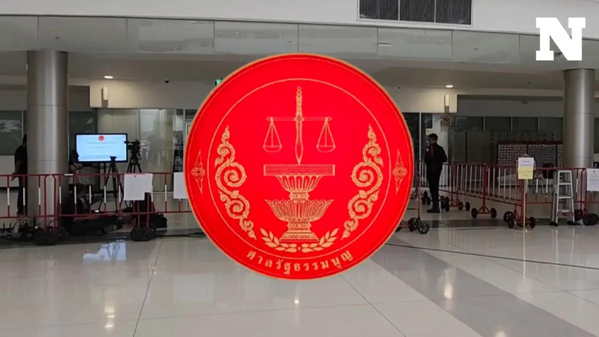อัปเดตบรรยากาศ "ศาลรัฐธรรมนูญ" เตรียมชี้ขาด "พิธา-พรรคก้าวไกล" รื้อ ม.112