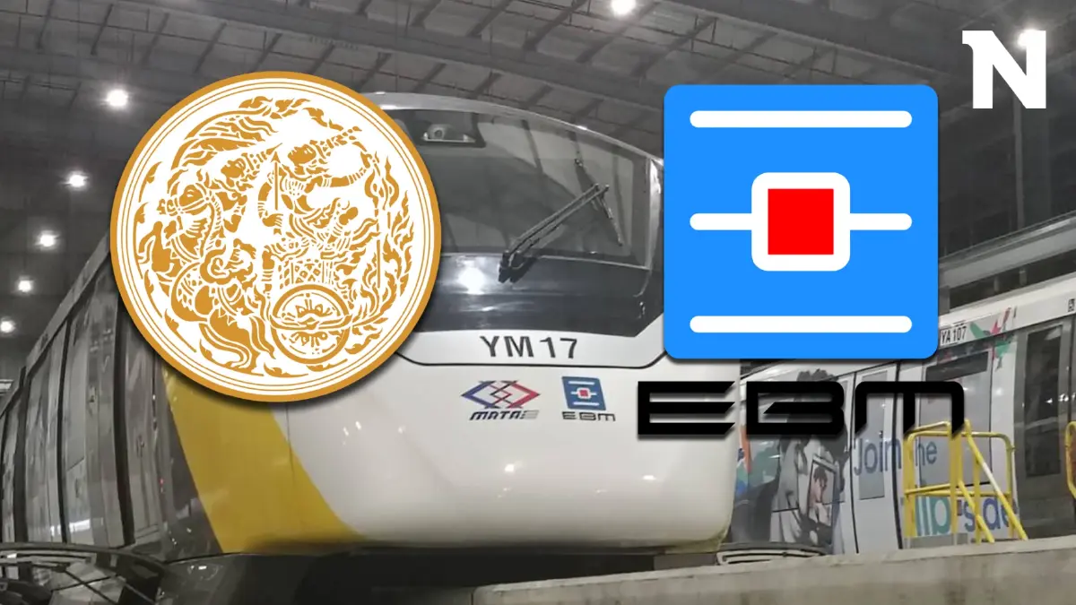 "ก.คมนาคม"เรียก EBM แจงวันนี้ปมล้อรถไฟฟ้าสายสีเหลืองหลุดพร้อมบทลงโทษ "ก.คมนาคม"เรียก EBM แจงวันนี้ปมล้อรถไฟฟ้าสายสีเหลืองหลุดพร้อมบทลงโทษ