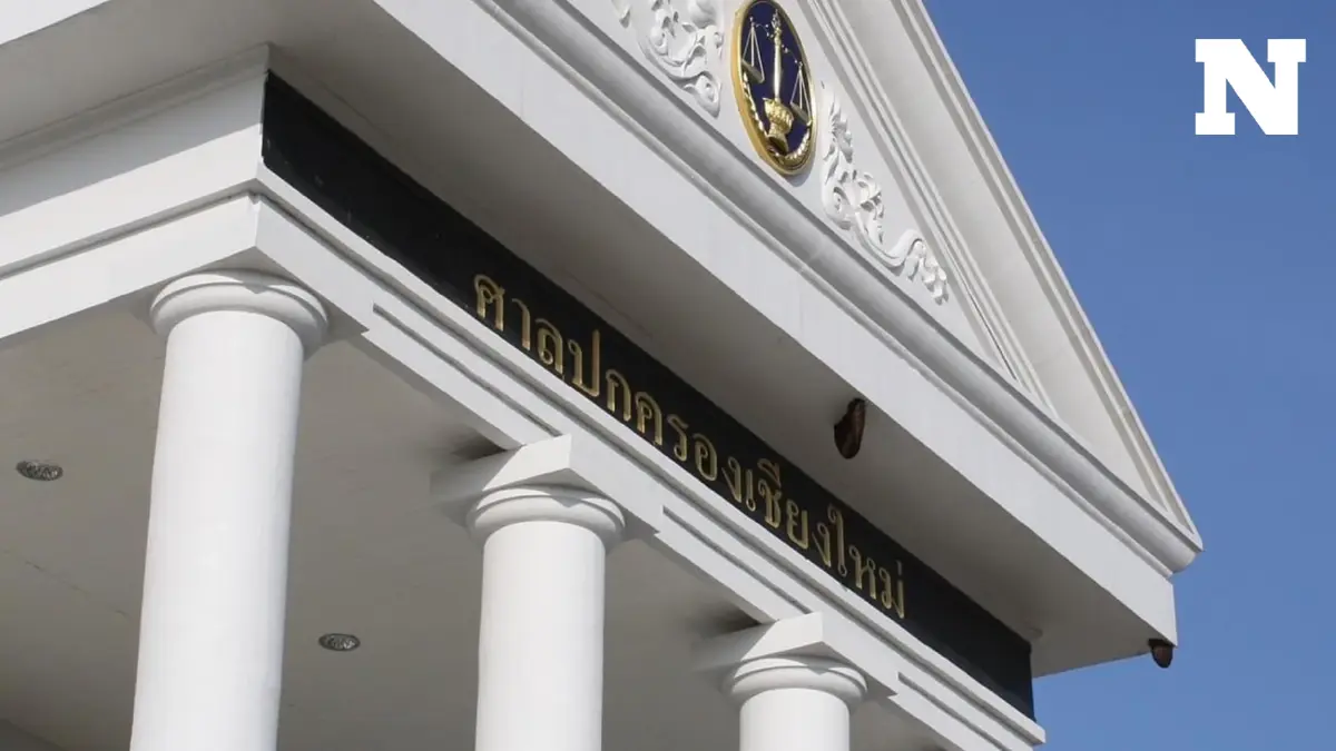 "ศาลปกครองเชียงใหม่"พิพากษานายกฯ-บอร์ดสิ่งแวดล้อมเร่งแก้ฝุ่นพิษใน 90 วัน "ศาลปกครองเชียงใหม่"พิพากษานายกฯ-บอร์ดสิ่งแวดล้อมเร่งแก้ฝุ่นพิษใน 90 วัน