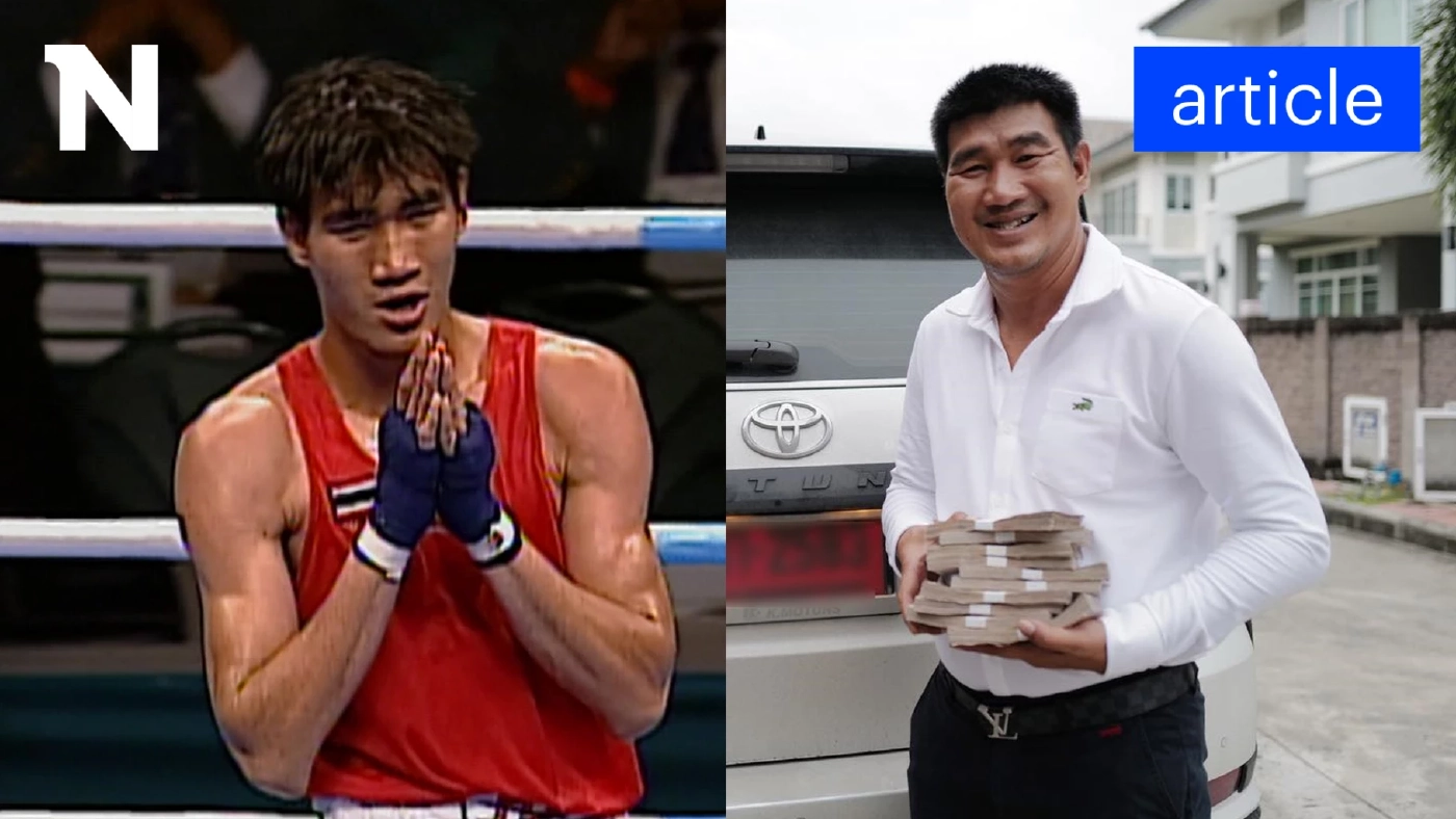 สุขสันต์วันเกิด 51 ปี "สมรักษ์ คำสิงห์" ฮีโร่โอลิมปิก เจ้าของวลี "ไม่ได้โม้"