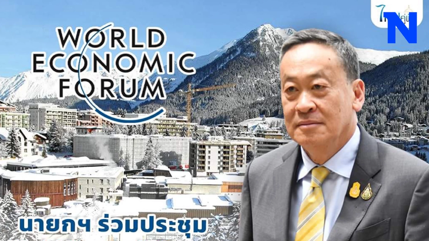 นายกฯ จ่อคุยเอกชนรายใหญ่ของโลก เชื่อดึงดูดการค้า-การลงทุน เข้าไทยได้มาก 