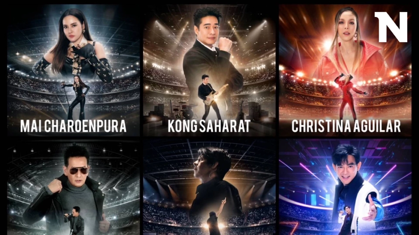 ประเดิมต้นปี คอนเสิร์ตที่ทุกคนรอคอย "90’s FOREVER CONCERT" ประเดิมต้นปี คอนเสิร์ตที่ทุกคนรอคอย "90’s FOREVER CONCERT"