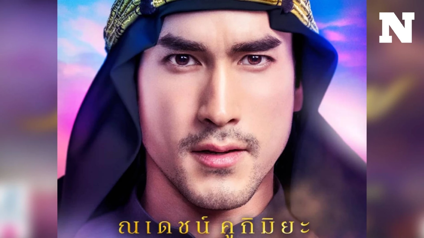 "ณเดชน์" เฉลยแล้ว ใครคือ "มิเชลล์" นางเอก "ฟ้าจรดทราย เดอะมิวสิคัล"