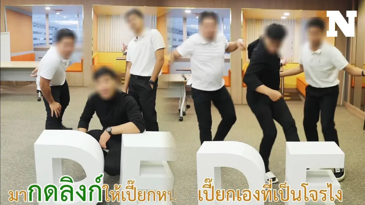 ชาวเน็ตสวดยับ! กระทรวงดิจิทัล ทำคลิปเตือนภัยออนไลน์ ถามงบเยอะแต่ได้แค่นี้?