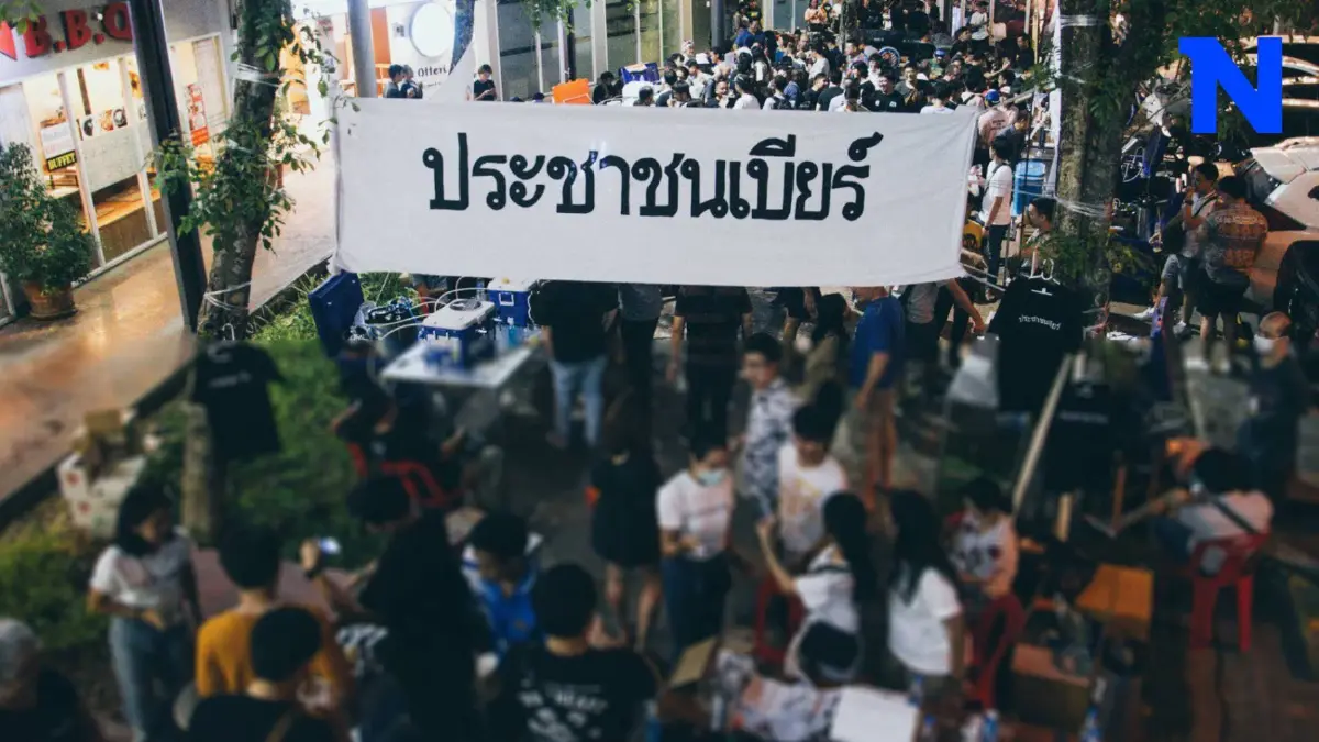 ตำรวจบุกจับกุมเจ้าของเพจ "ประชาชนเบียร์" ยึดสิ่งของต่างๆ ไปตรวจสอบ ตำรวจบุกจับกุมเจ้าของเพจ "ประชาชนเบียร์" ยึดสิ่งของต่างๆ ไปตรวจสอบ