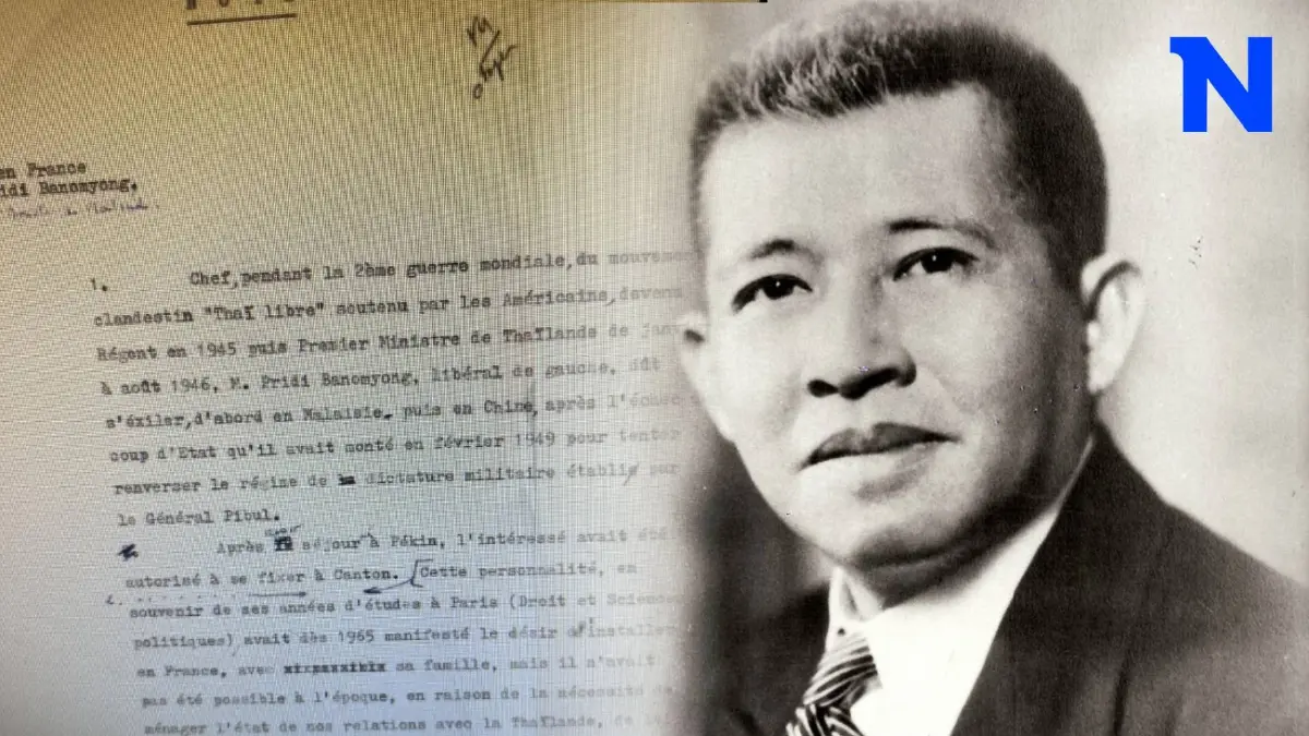 เห็นด้วยไหม นักวิชาการมอง "เอกสารปรีดี" ไม่ใช่สิ่งศักดิ์สิทธิ์ ใช้เคลื่อนไหวทางการเมืองไม่ได้