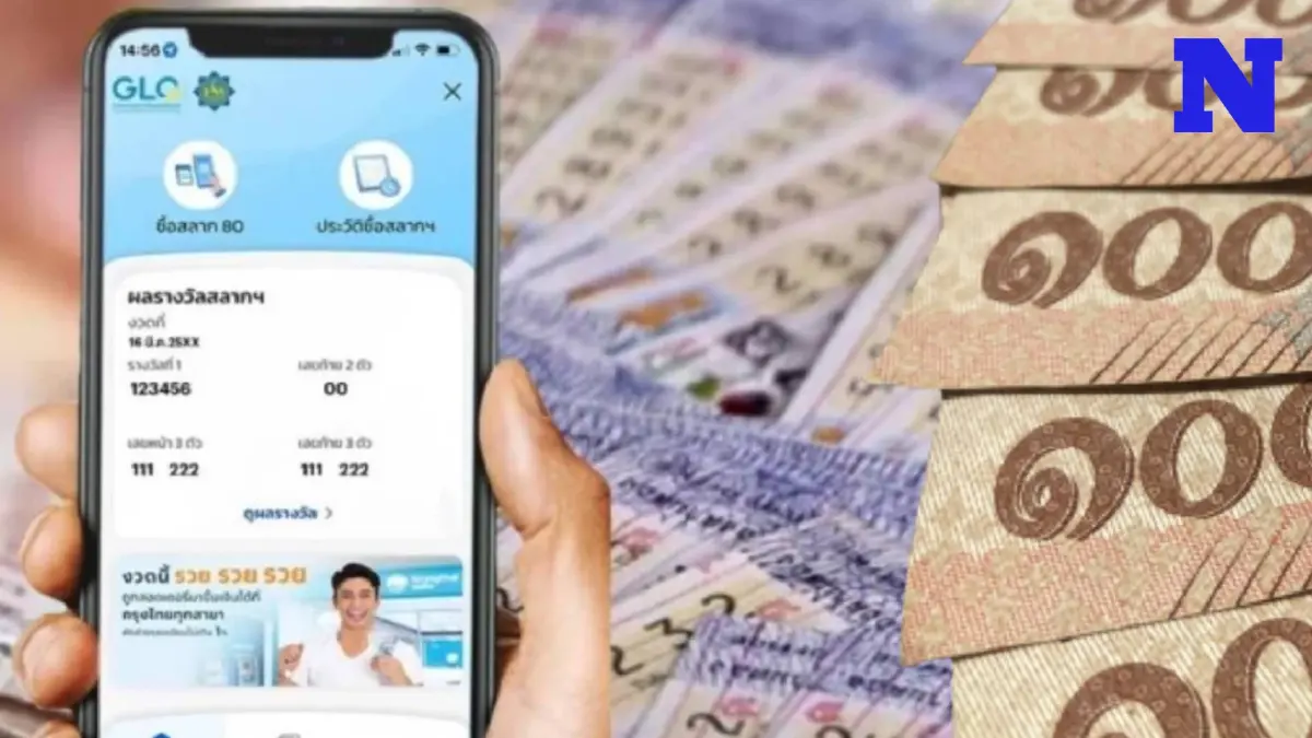 คนดวงเฮง ! ถูกรางวัลที่ 1 สลากดิจิทัล รับทรัพย์ 132 ล้านบาท คนดวงเฮง ! ถูกรางวัลที่ 1 สลากดิจิทัล รับทรัพย์ 132 ล้านบาท