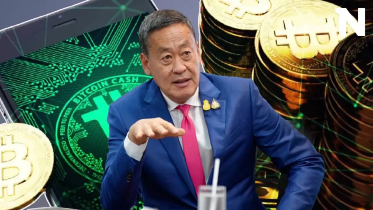 "เงินหมื่นดิจิทัล" นโยบายพรรคเพื่อไทย-รัฐบาล "นายกฯ" จะพุ่งชนอย่างไร? "เงินหมื่นดิจิทัล" นโยบายพรรคเพื่อไทย-รัฐบาล "นายกฯ" จะพุ่งชนอย่างไร?