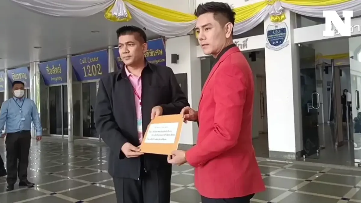 "ทนายอั๋น" ร้อง DSI ตรวจสอบเส้นทางการเงิน "ศักดิ์สยาม" พร้อม 70 สส.ภูมิใจไทย