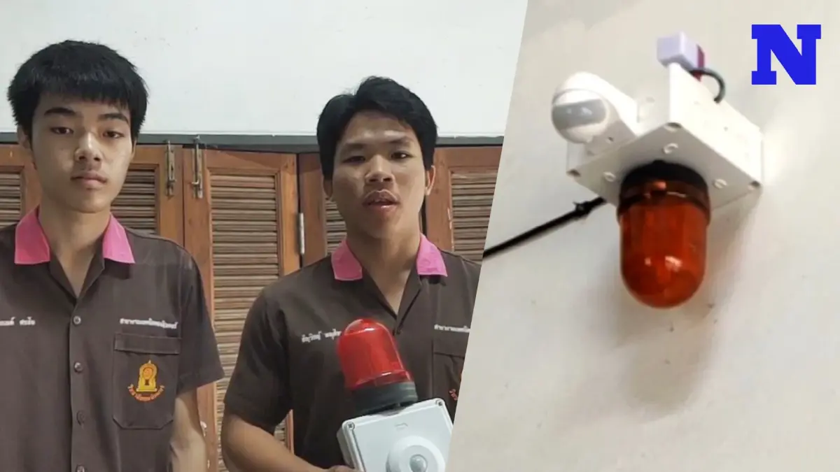 นักเรียนเทคนิคแพร่เจ๋ง! สร้างนวัตกรรม "ครูเวร 2024" เครื่องเฝ้าระวังผู้บุกรุก