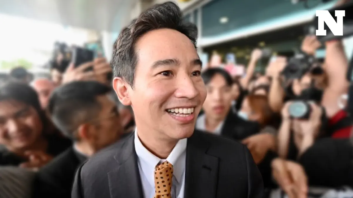"พิธา"เผยรู้สึกปกติหลังศาล รธน. ไม่ฟันปมหุ้นไอทีวีลั่นพร้อมกลับทำงานสภา